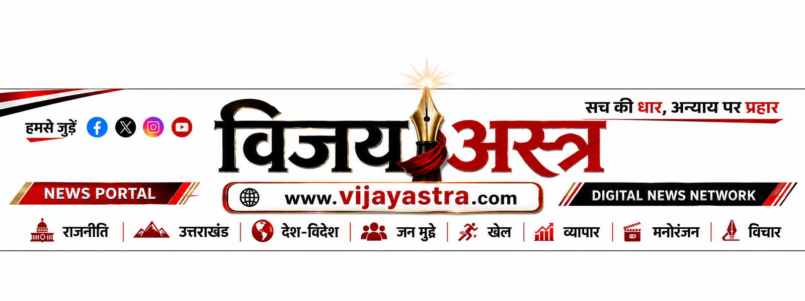 News Portal